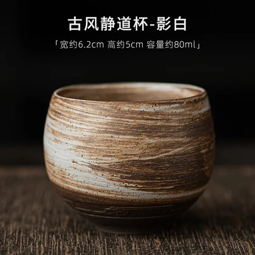 Japanese Handmade Rough Pottery Tea Cup Ceramic Kung Fu Tea Set Single